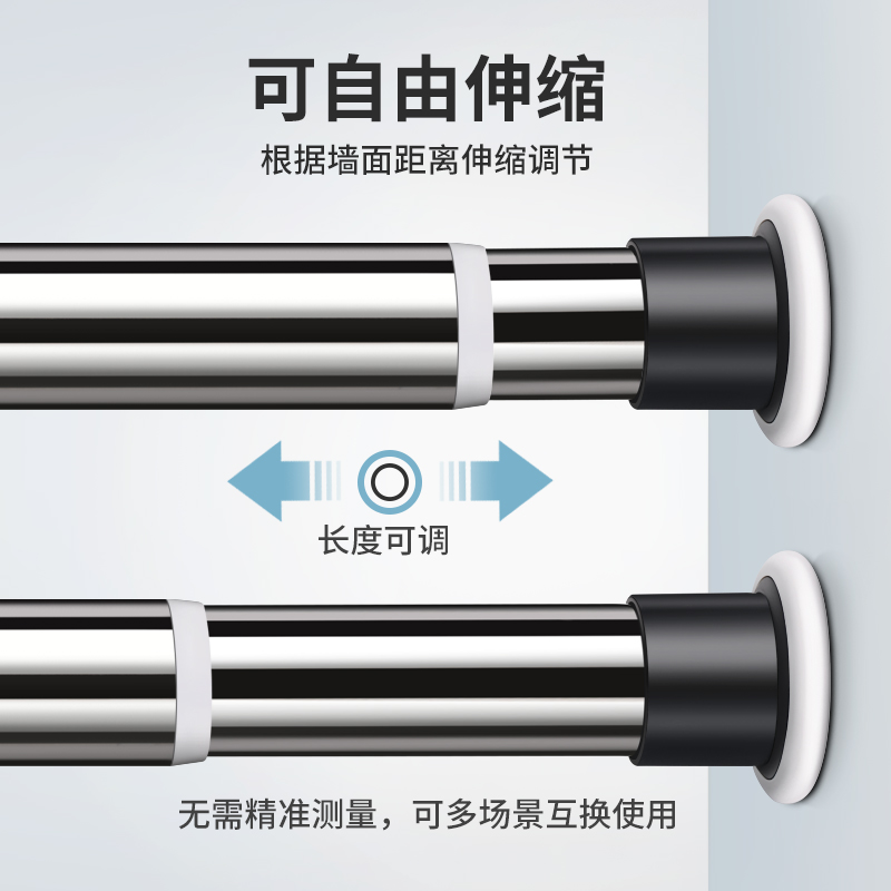 免打孔伸缩杆晾衣杆浴帘杆窗帘杆卫生间卧室阳台窗帘配件