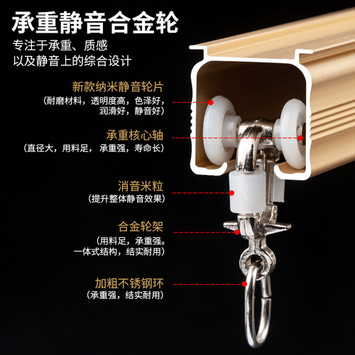提籁雅加厚铝合金窗帘轨道滑轨道窗帘配件U型L型窗帘轨道窗帘杆 - 图1