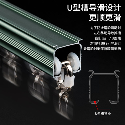 提籁雅加厚铝合金窗帘轨道滑轨道窗帘配件U型L型窗帘轨道窗帘杆 - 图2