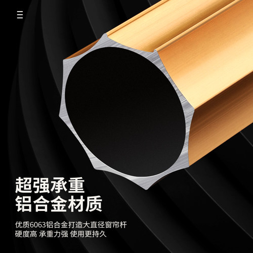 提籁雅加厚铝合金窗帘杆罗马杆单杆双杆窗帘配件窗帘轨道单轨双轨 - 图3