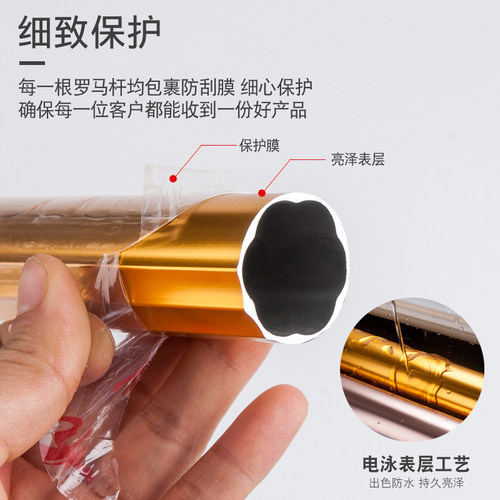 提籁雅加厚铝合金窗帘杆罗马杆静音窗帘配件窗帘轨道单杆双杆 - 图0