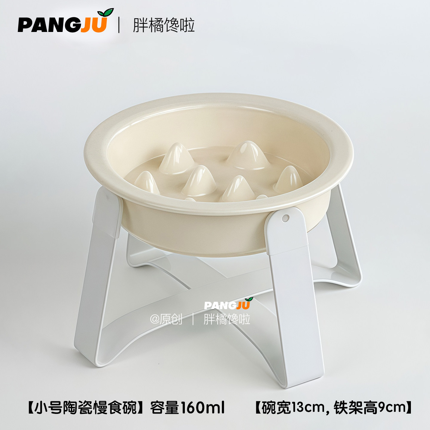 宠物慢食碗带铁架家用猫狗用品食盆护颈椎猫粮碗防打翻碗架宠物碗,淘宝优惠券,粉丝福利购,淘宝优惠卷