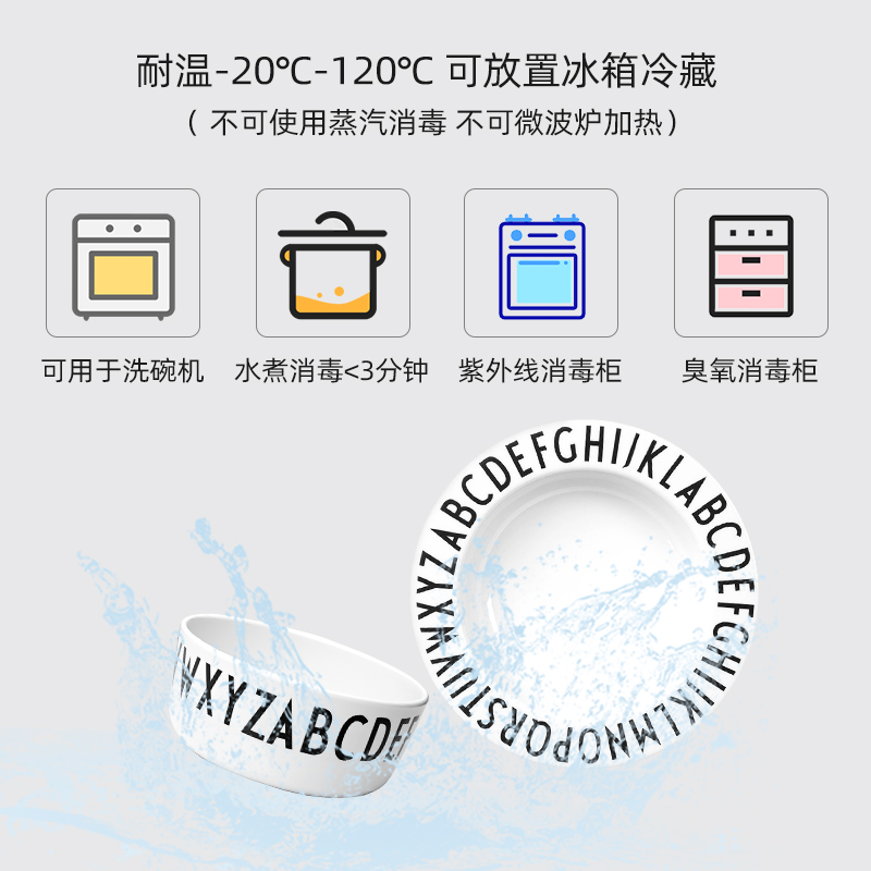 【内含2个】儿童专用树脂碗餐具餐盘套装