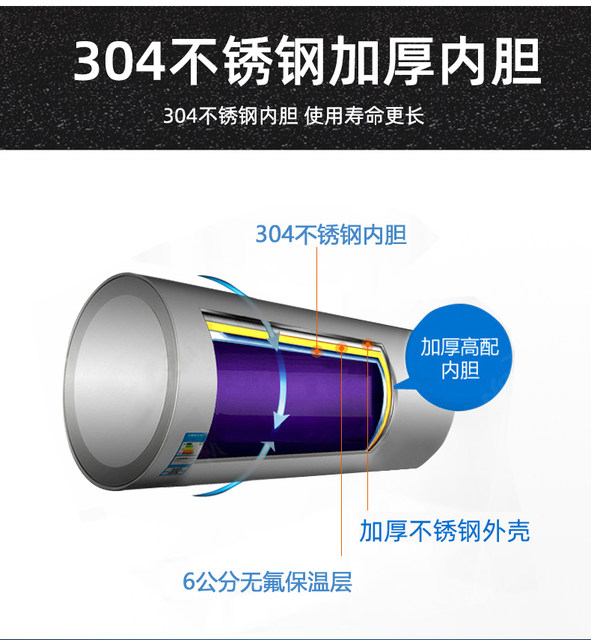 太阳能保温桶箱体通用水箱加厚内胆不锈钢储水桶热水器配件大全20