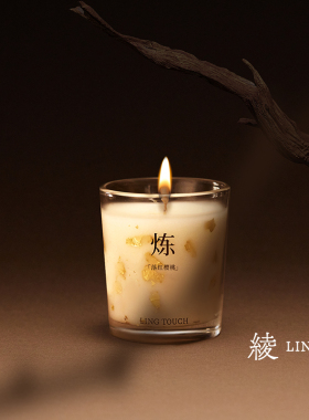 绫「炼」香氛蜡烛（不单独售卖，请随产品购买）