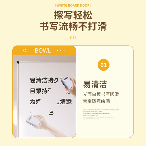轩彩钢制图书馆书架专用磁性白板推拉门儿童涂鸦练字书写白板黑板 - 图2