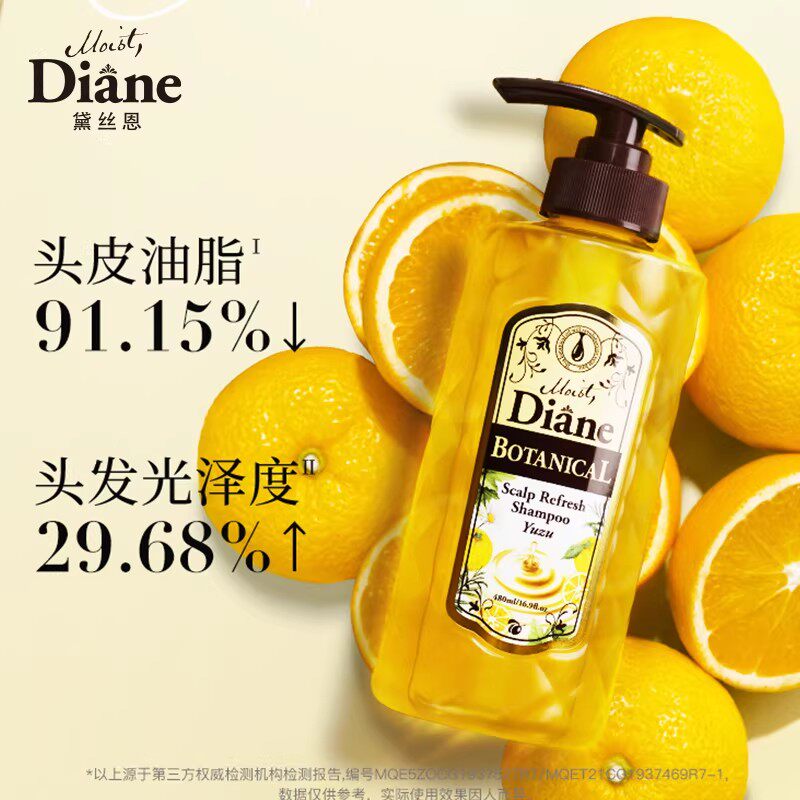 黛丝恩Moist Diane日本植萃无硅油洗发水滋润护发素套装旗舰店