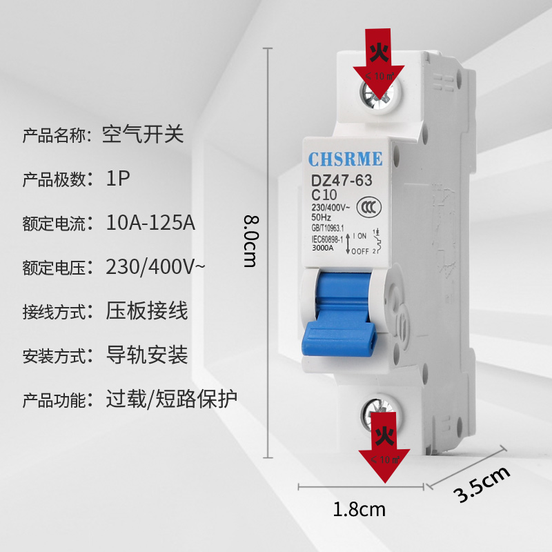 【正品】DZ47 63A100A空气开关断路器 1P2P3P4P保护器小型家用C45 - 图0