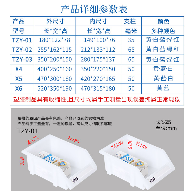 加厚拼装式零件盒五金螺丝盒组立式塑料零件盒零配件收纳盒货架 - 图2