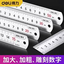 Able steel ruler thickened steel sheet ruler measuring tool stainless steel ruler 15 20 30 50cm 1 50cm 5 m