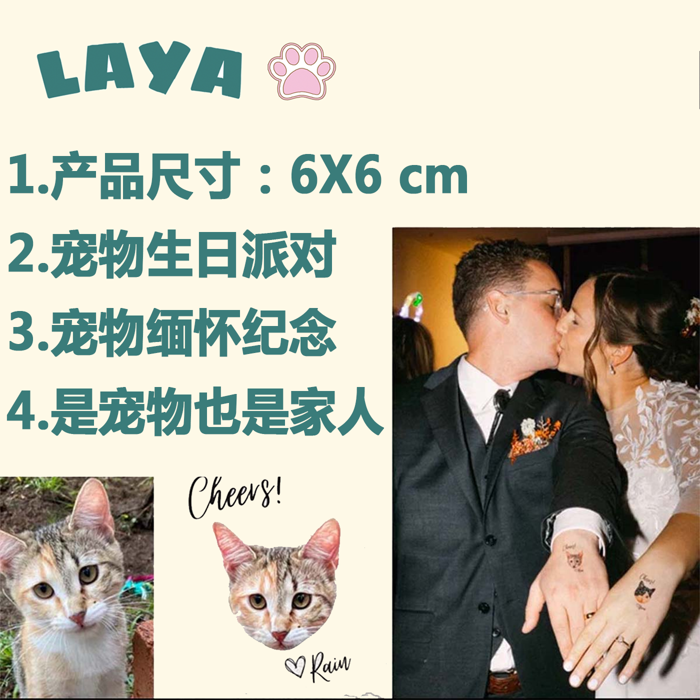 纹身贴定制定做防水 DIY脸贴狗狗猫猫持久 宠物生日派对活动,淘宝优惠券,粉丝福利购,淘宝优惠卷