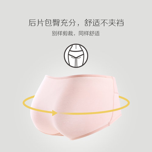 红豆女士内裤女纯棉底裆全棉中腰棉质面料无痕少女式三角裤4条装 - 图2