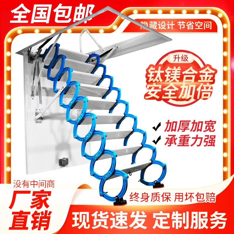 阁楼伸缩楼梯家用电动全自动升降梯铝镁钛镁复式加厚别墅隐形楼梯 - 图2