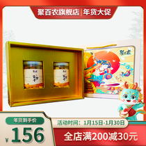 Gansu special-grade Lanzhou lily dry large sheet sweet and white lily dry goods edible traditional Chinese medicine sweet no sulphur year goods gift box clothes