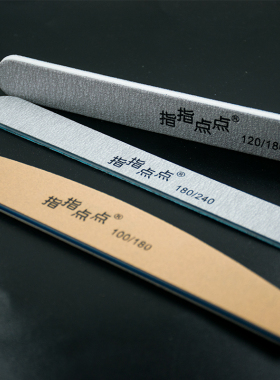 半月金砂抛光条打磨条海绵