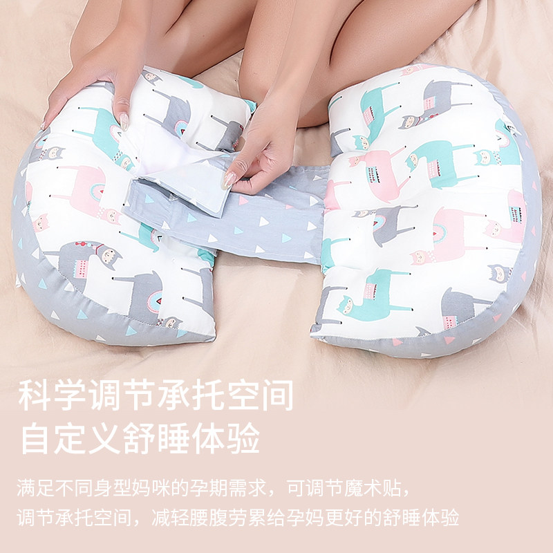 护腰侧睡枕托腹侧卧u型孕妇枕头 艺薇笛护腰枕