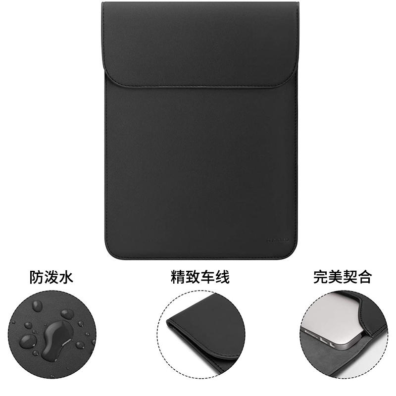 mosiso简约笔记本电脑包内胆套13.6英寸适用苹果macbookairm1m2m3-图1