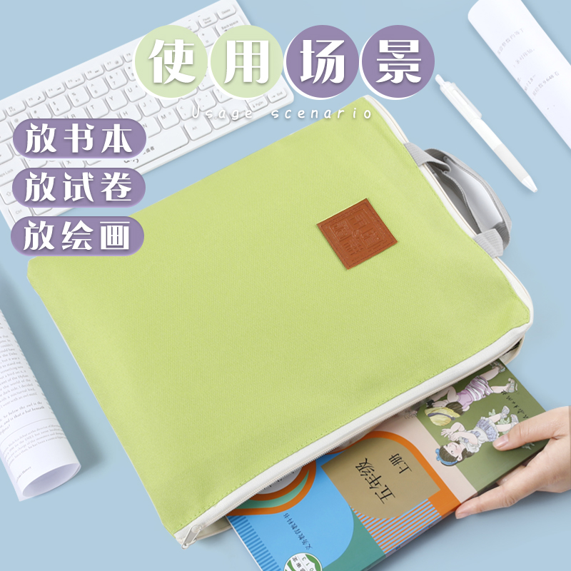 手提帆布包美术袋文件试卷收纳袋可装书