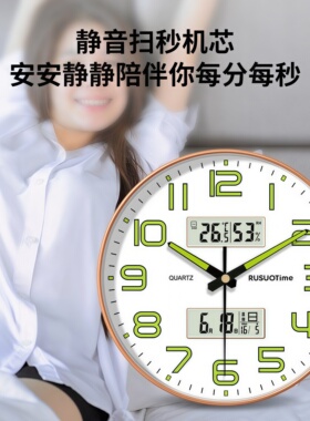 高品质夜光挂钟2026新款高级感