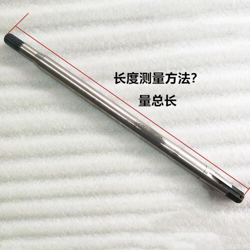 电动三轮车四轮车后桥半轴6205轴承6齿90mm轴头型后桥半轴六花键 - 图1