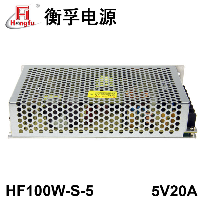 HF100W-S-5衡孚电源AC220V/DC5V20A单路输出直流开关电源厂家直销 - 图2