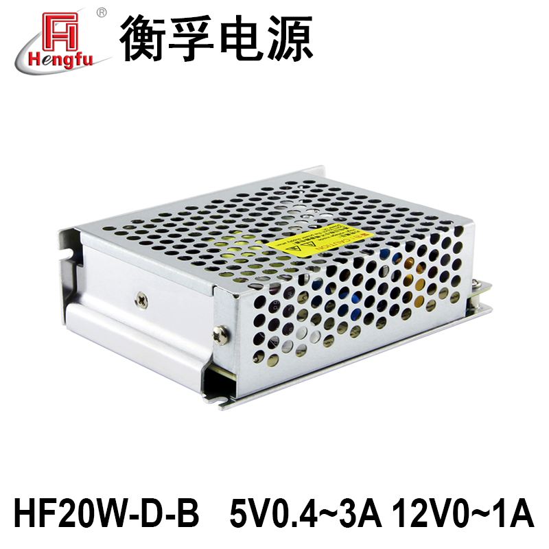 衡孚电源HF20W-D-B直流DC5V0.4-3A12V0-1A两路输出开关电源可定制 - 图0