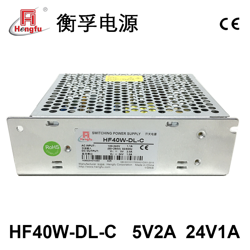 衡孚电源HF40W-DL-C工厂供应110/220转DC5V2A24V1A直流开关电源-图0