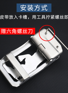 老虎生肖正品自动卡子皮带扣头