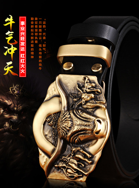 霸气牛头皮带男士真皮头层牛皮手工复古青年个性黄铜牛仔裤腰带潮