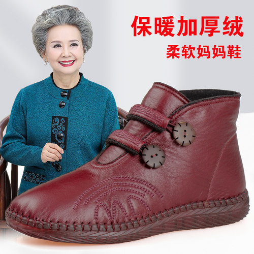 老北京布鞋女款冬季中老年人加绒加厚保暖妈妈棉靴防滑奶奶女棉鞋 - 图3