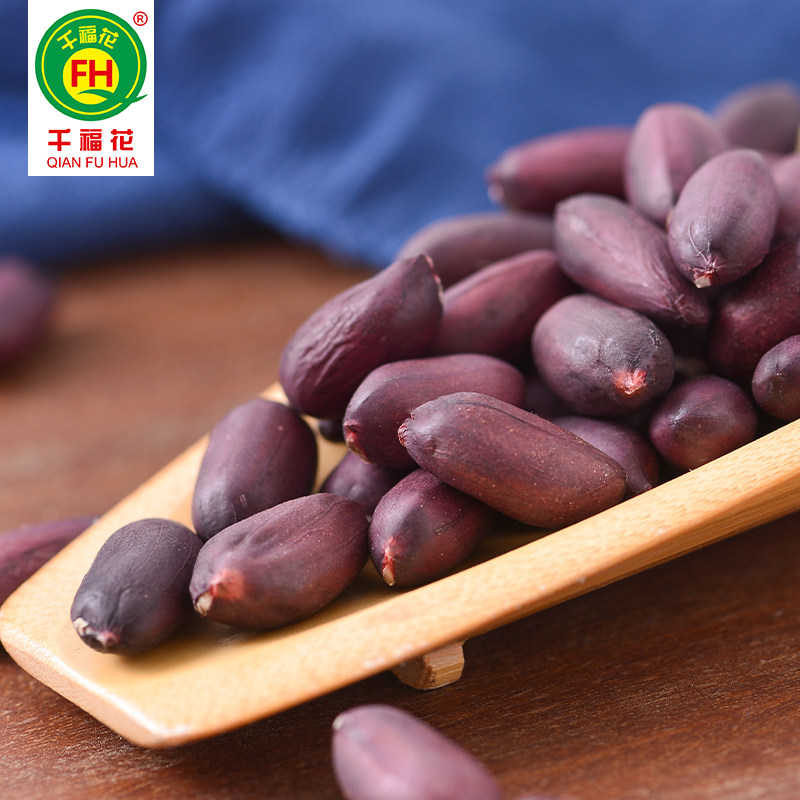 25年富硒黑花生山东黑皮花生米生新黑皮花生新鲜大特大特级生新货,淘宝优惠券,粉丝福利购,淘宝优惠卷