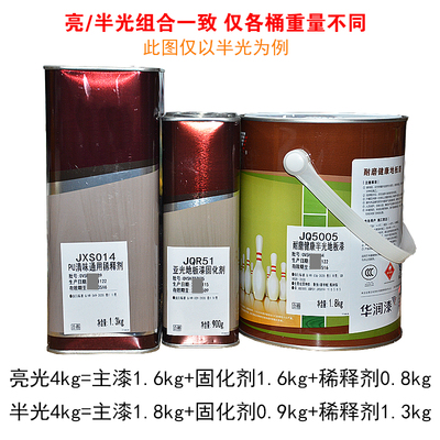 华润木地板防腐漆耐磨亮光半哑光根雕茶盘木漆油漆木器漆清漆面漆 - 图2