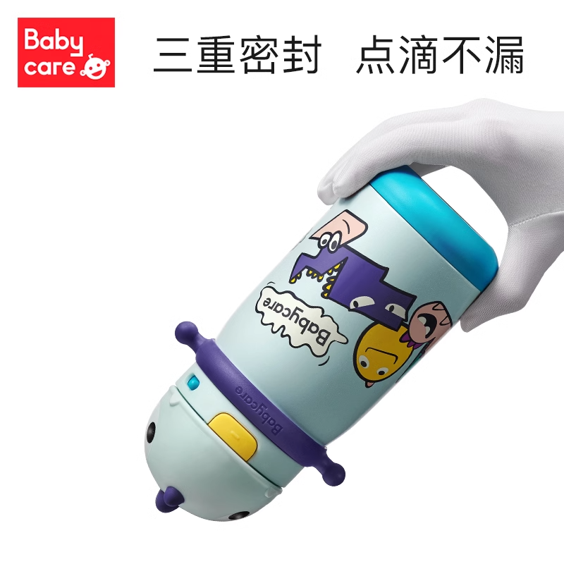babycare霸王龙婴儿保温杯儿童水杯316L不锈钢外出携带吸管水杯