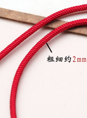 桑蚕丝红绳s925银手工编织本命年