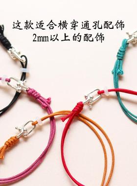 真丝925纯银红绳手链本命年手链