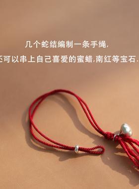1.5mm手搓丝线桑蚕丝绳