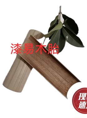 茶则茶铲大漆木胎漆器漆艺彩绘漆画材料金缮微瑕diy新品学生订制