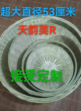 竹编竹筐竹篮子篦子箩筐箩头超大号老式编织簸箕民宿提篮菜篮子