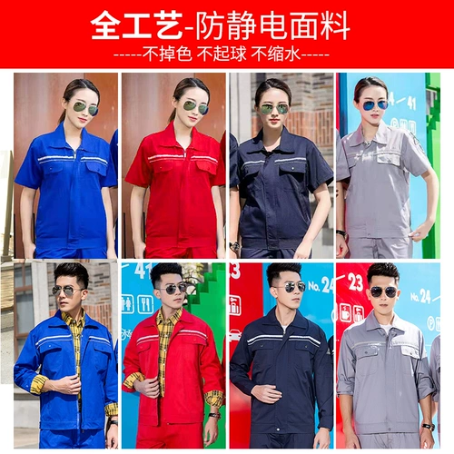 Мужской летний антистатический светоотражающий комбинезон, короткий рукав, делается под заказ