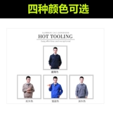 Комбинезон, демисезонный лонгслив, увеличенная толщина, осенний сезон, делается под заказ