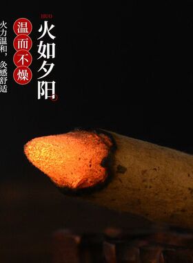 桑皮纸石磨石臼艾条艾灸条野生艾家用扶阳雷火灸加粗野生艾柱