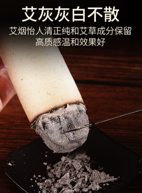 5厘米雷火灸粗大艾条家用手工