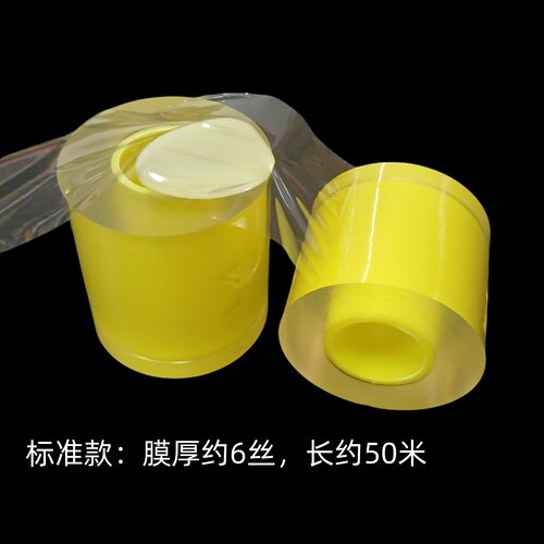 手表保护膜包表膜珠宝手镯黄金项链银首饰品保护膜表带包装静电膜 - 图0