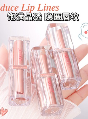 WODWOD持妆晶冻镜面口红丝滑滋润水光显白显嫩唇妆不拔干持妆口红