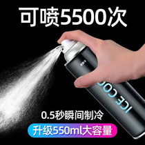 Car rapid cooling movement spray freezing spray summer in-car indoor instant coolant dry ice cleaning agent