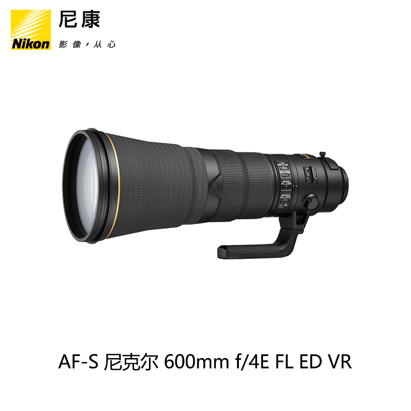 尼康（Nikon）Z600mm f4 TCVR/AF-S600mm F/4E FL ED VR定焦镜头-图2