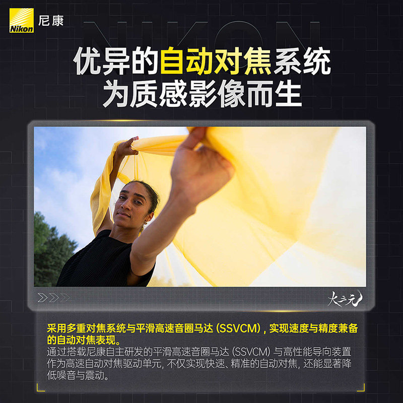 尼康（Nikon）Z 24-70mm f/2.8S II24-70二代 全画幅标准变焦镜头,淘宝优惠券,粉丝福利购,淘宝优惠卷