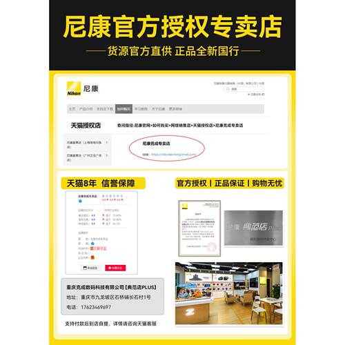 Nikon/尼康Z 24-200mm f4-6.3VR长变焦微单镜头旅游 便携远摄镜头 - 图3