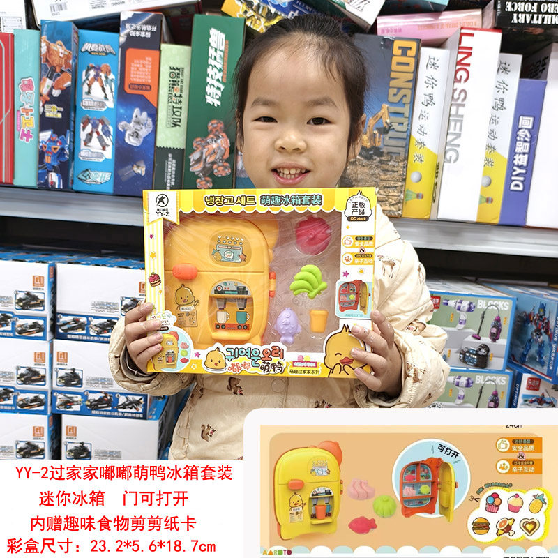 圣诞元旦节礼品培训机构报名兴趣班招生玩具礼物幼儿园小学游乐场,淘宝优惠券,粉丝福利购,淘宝优惠卷