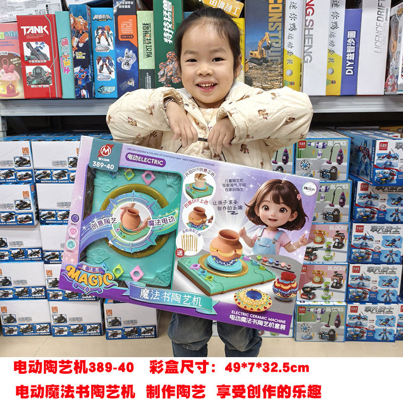 圣诞元旦节礼品培训机构报名兴趣班招生玩具礼物幼儿园小学游乐场,淘宝优惠券,粉丝福利购,淘宝优惠卷